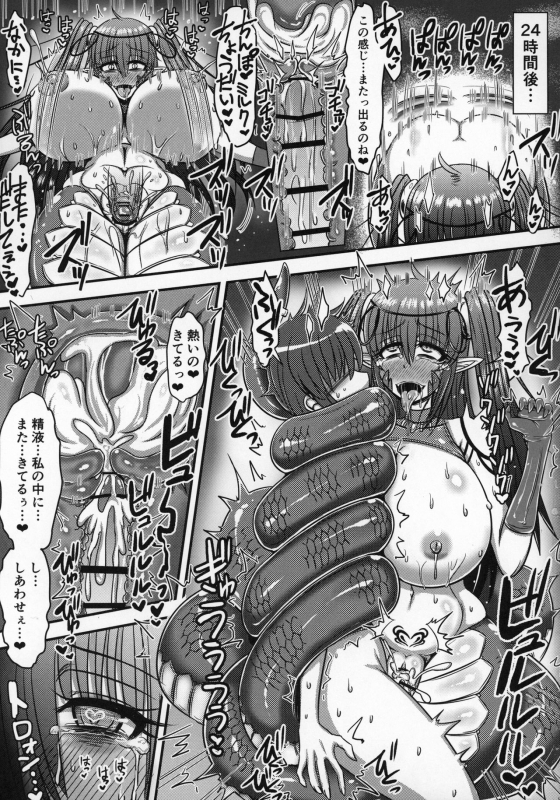 (C97) [askot (Various)] Lamia no Sato ~Goudoushi~_57