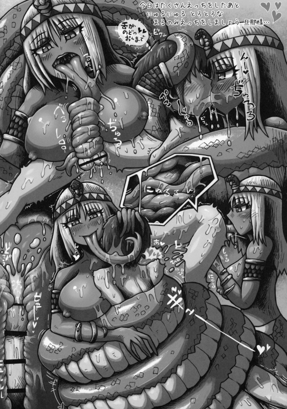 (C97) [askot (Various)] Lamia no Sato ~Goudoushi~_68