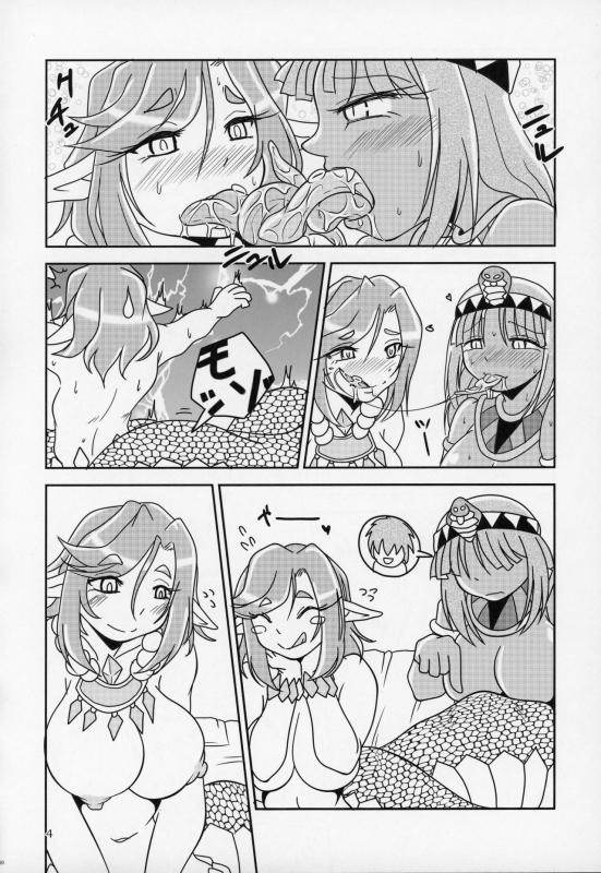 (C97) [askot (Various)] Lamia no Sato ~Goudoushi~_80