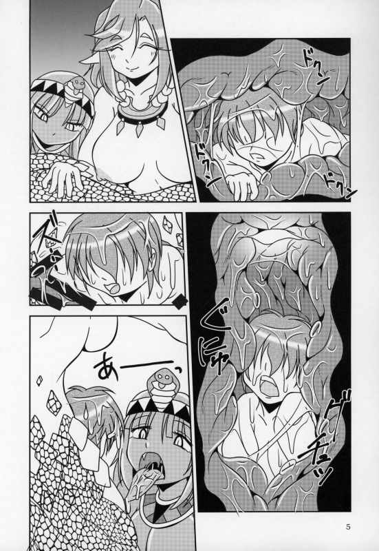(C97) [askot (Various)] Lamia no Sato ~Goudoushi~_81