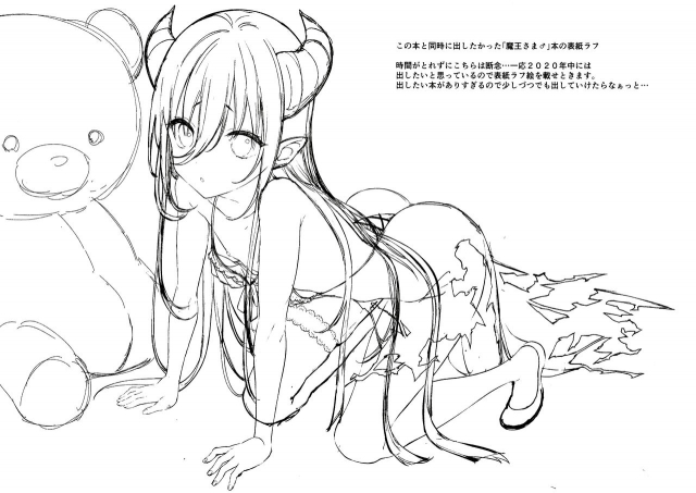 (C97) [cake maker (cake)] Tooru-kun wa Koutensei Otokonoko_22