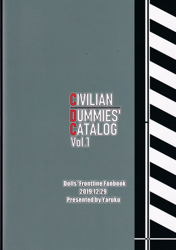 (C97) [ijou higan sensen (Yaruku)] Civilian Dummies' Catalog Vol.1 (Girls' Frontline)_21