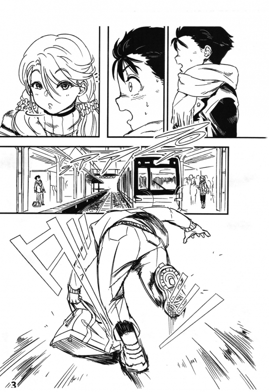 (C97) [mamoru_soup (MAMO)] Boku ga Suki Datta Hito._03