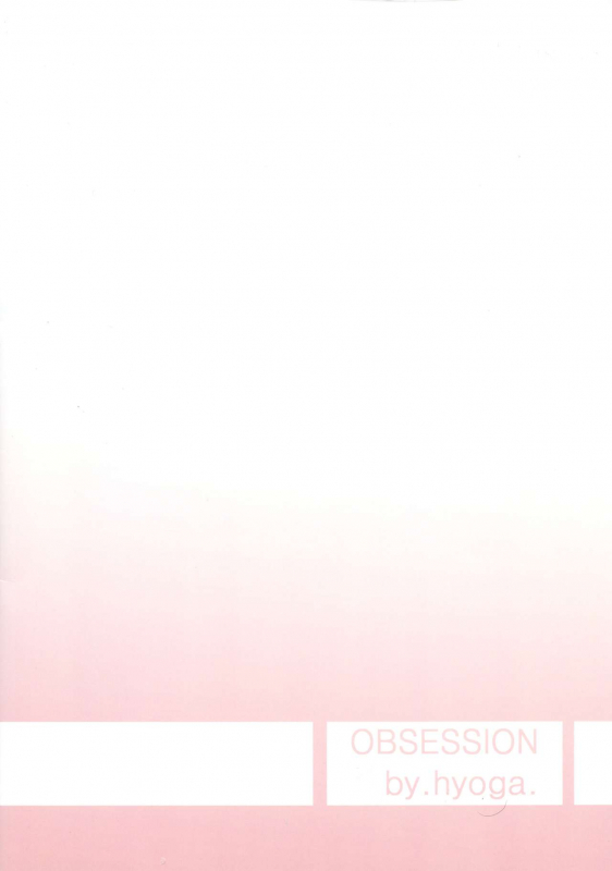 (C97) [obsession! (Hyouga.)] Meikai Love Milk (FateGrand Order)_01