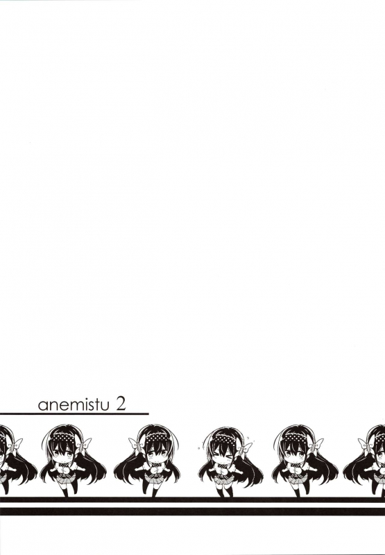 (C97) [odin (Kurokawa Izumi)] Anemitsu 2_01