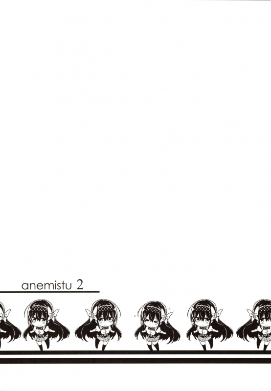 (C97) [odin (Kurokawa Izumi)] Anemitsu 2_02