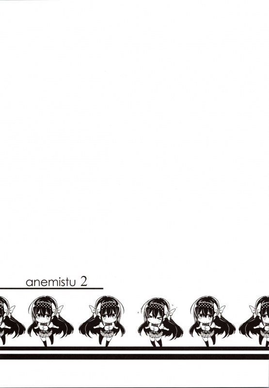(C97) [odin (Kurokawa Izumi)] Anemitsu 2_23