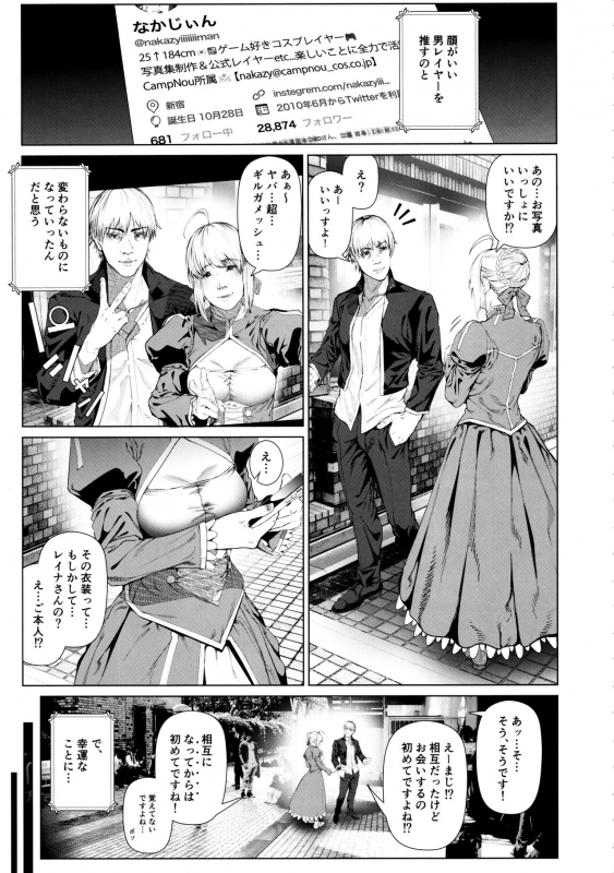 (C97) [viento campanilla (Suzuhan_09