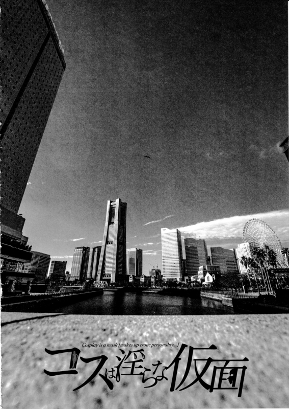 (C97) [viento campanilla (Suzuhan_34