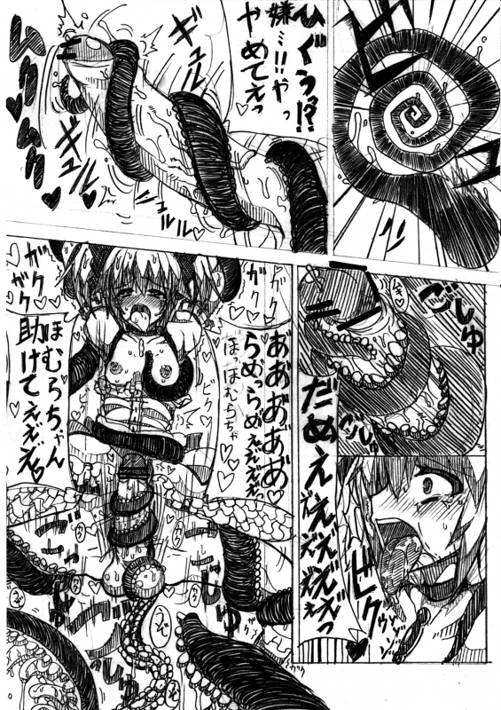 (CC16) [HTSK (NLSHLYUKL)] HTSK (Puella Magi Madoka Magica)_07