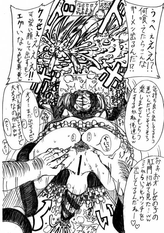 (CC16) [HTSK (NLSHLYUKL)] HTSK (Puella Magi Madoka Magica)_09