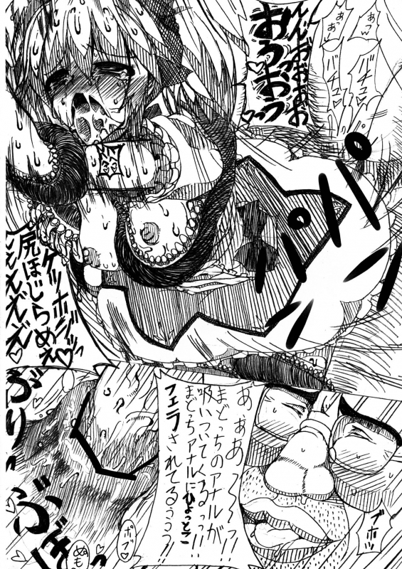 (CC16) [HTSK (NLSHLYUKL)] HTSK (Puella Magi Madoka Magica)_13