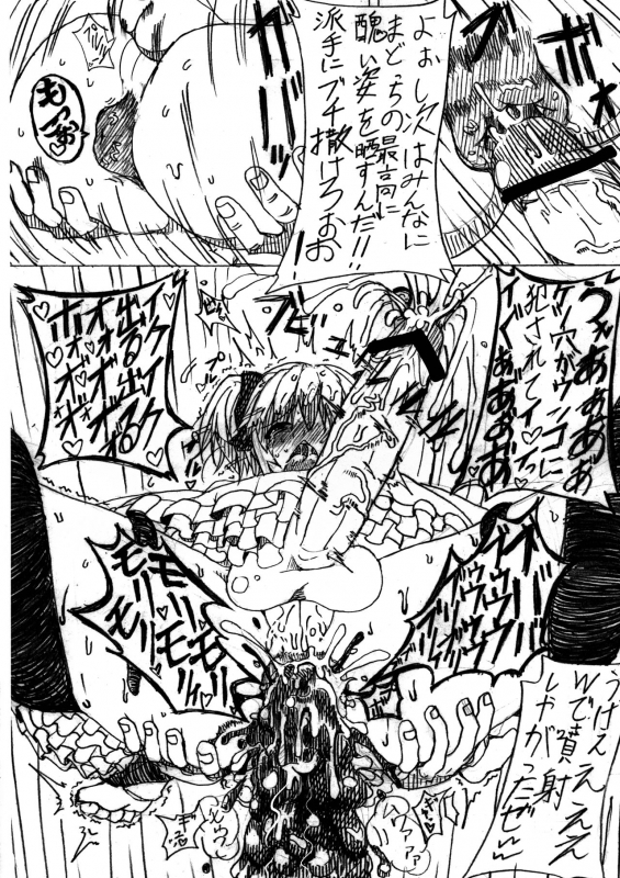 (CC16) [HTSK (NLSHLYUKL)] HTSK (Puella Magi Madoka Magica)_15