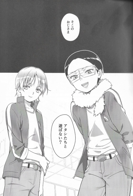 (CCTokyo134) [The Southeast (Kaname Saino)] Super Menial (South Park)_03