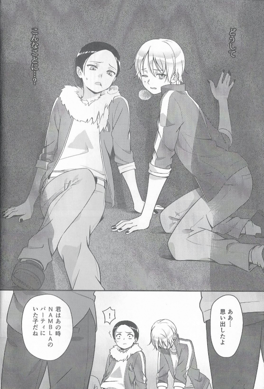 (CCTokyo134) [The Southeast (Kaname Saino)] Super Menial (South Park)_10