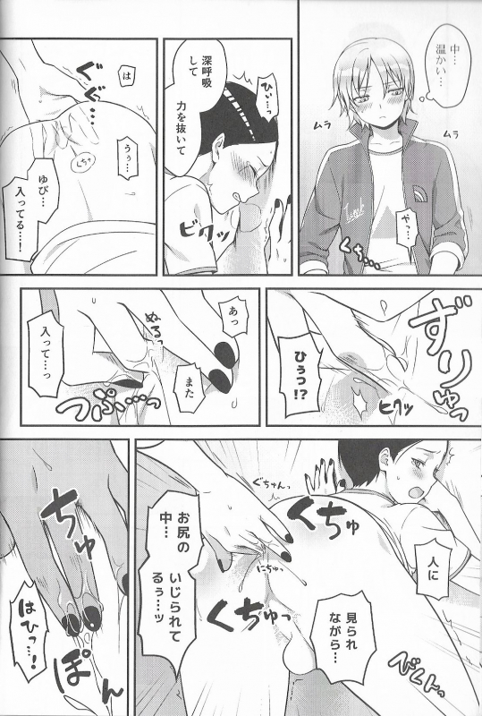 (CCTokyo134) [The Southeast (Kaname Saino)] Super Menial (South Park)_18