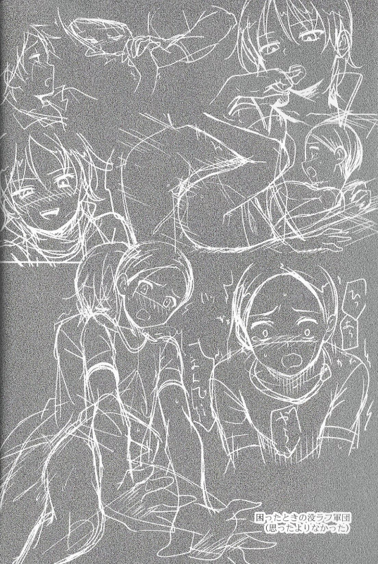 (CCTokyo134) [The Southeast (Kaname Saino)] Super Menial (South Park)_28