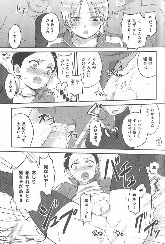 (CCTokyo134) [The Southeast (Kaname Saino)] Super Menial (South Park)_35