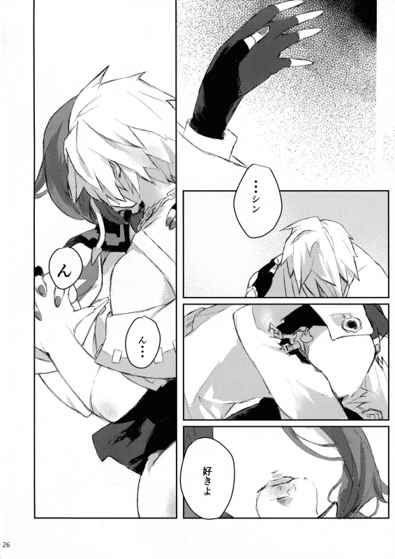 (CLIMAX DIVUS) [Patecal (Kawabata)] Douse Hametsu o Mukaerunaraba (GUILTY GEAR)_25