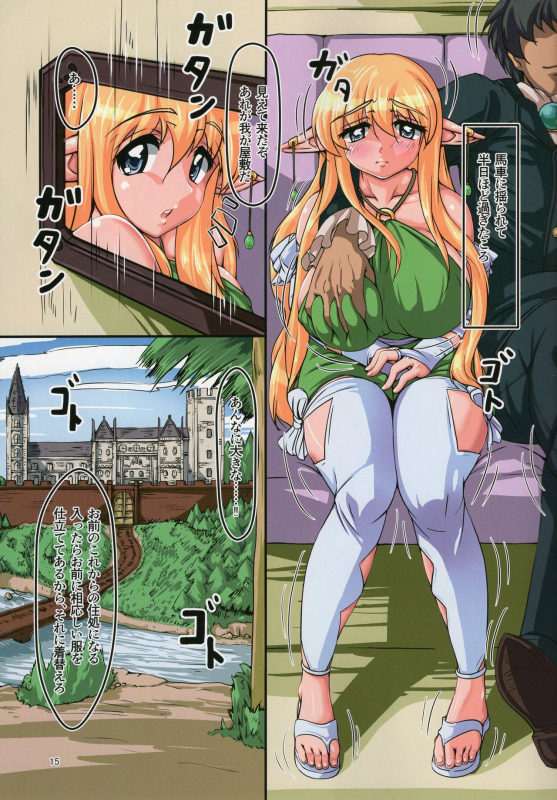 (COMIC1☆10) [Momoshiba Anzu (Nafutan)] 1-man-ecu no Tiffania (Zero no Tsukaima)_14