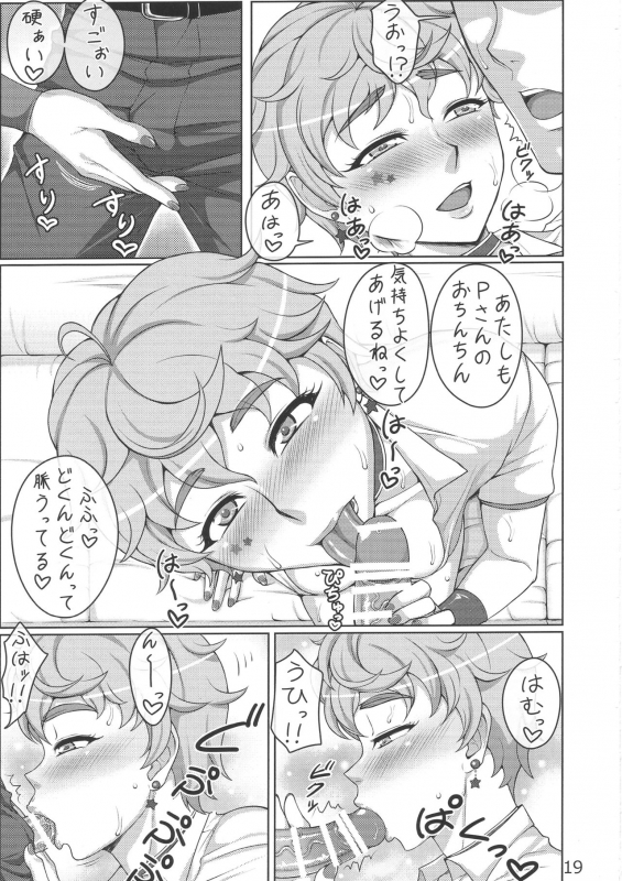 (COMIC1☆11) [Shizuka no Umi (Mushanokouji Shizuka)] Erika to Cathy ga Bakkyun! (THE IDOLM@STER CINDERELLA G_17