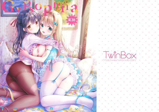 (COMIC1☆15) [TwinBox (Hanahanamaki, Sousouman)] Gypsophila_01