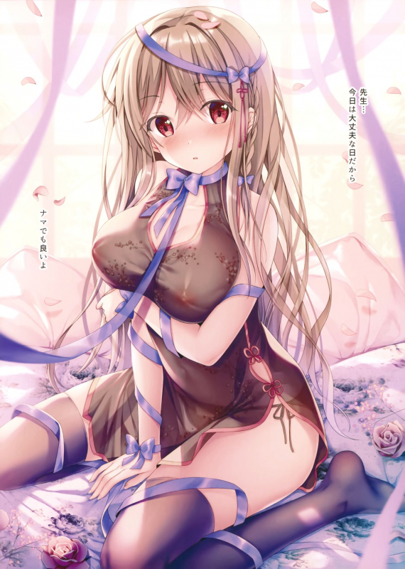 (COMIC1☆15) [TwinBox (Hanahanamaki, Sousouman)] Gypsophila_05