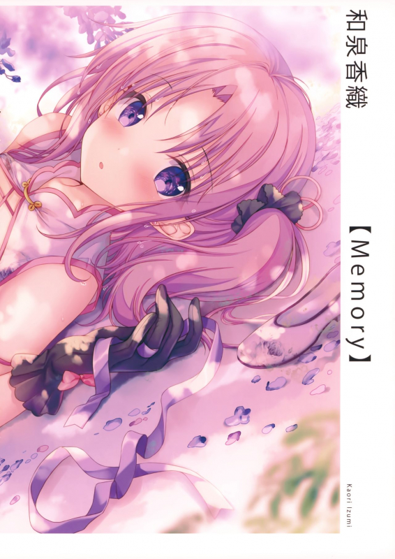 (COMIC1☆15) [TwinBox (Hanahanamaki, Sousouman)] Gypsophila_11