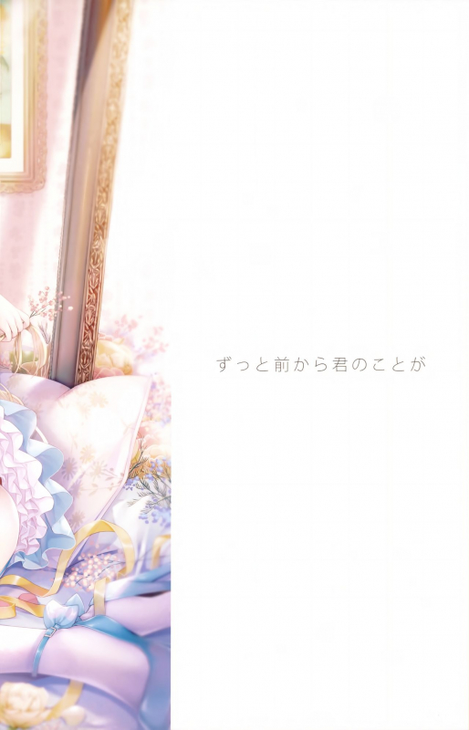 (COMIC1☆15) [TwinBox (Hanahanamaki, Sousouman)] Gypsophila_16