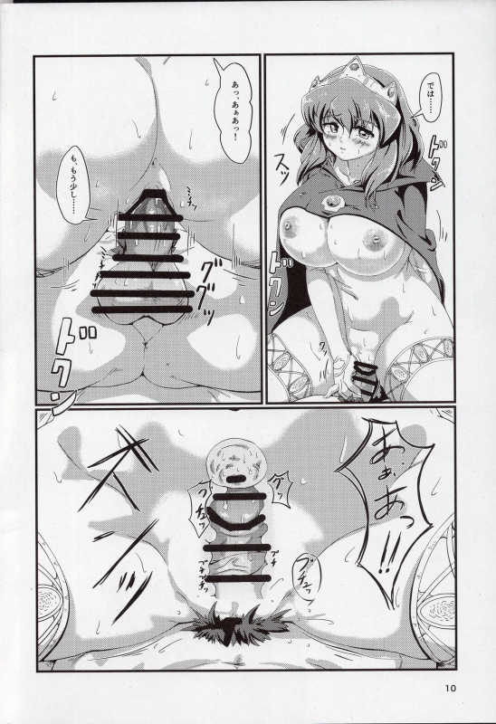 (COMIC1☆16) [Momoshiba Anzu (Nafutan)] Kitaku Zenya no Shuushin Mae. (Zero no Tsukaima)_09