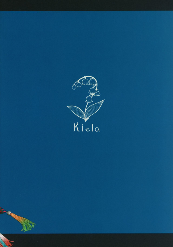 (COMIC1☆16) [Toadstool Factory (Mimic)] Aigan Youdo 06_37