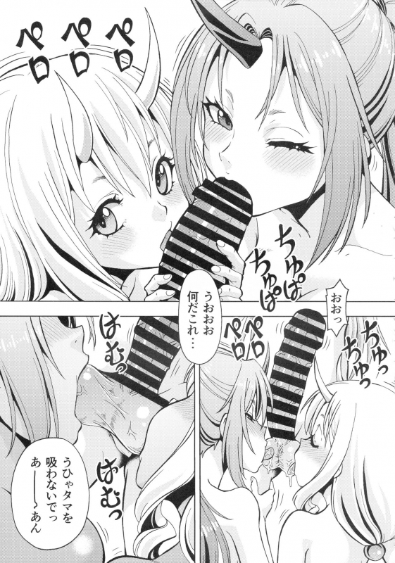 (COMIC1☆16) [Toraya (ITOYOKO)] EroSli! (Tensei Shitara Slime datta Ken)_24