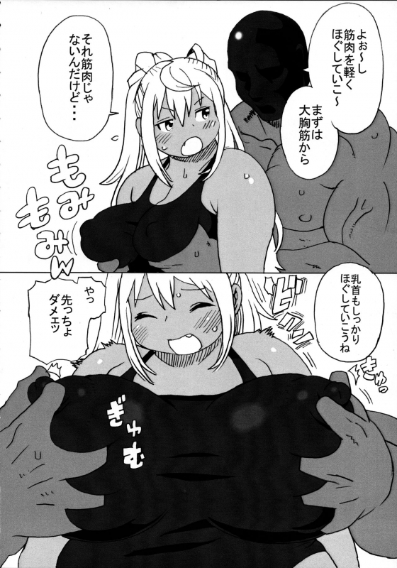 (COMIC1☆16) [UNKNOWN MEAT (Kojima Video)] Koshi ni Ukiwa Maiten no kai (Dumbbell Nan Kilo Moteru)_09