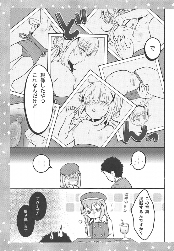 (COMIC1☆16) [mikkyway (mikky)] Chino-san ni Okoraretai! (Gochuumon wa Usagi desu ka)_19