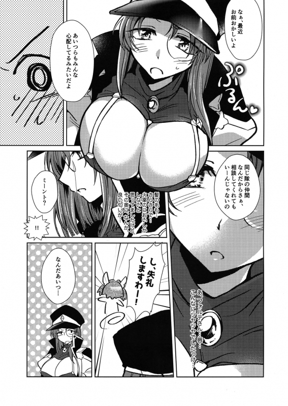 (COMIC1☆16) [team負け男 (コヤマハルタロウ)] ミントのふたなりアヒージョ フォルテ添え (Galaxy Angel)_07