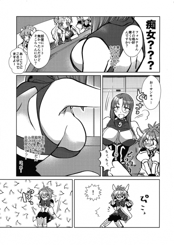 (COMIC1☆16) [team負け男 (コヤマハルタロウ)] ミントのふたなりアヒージョ フォルテ添え (Galaxy Angel)_09