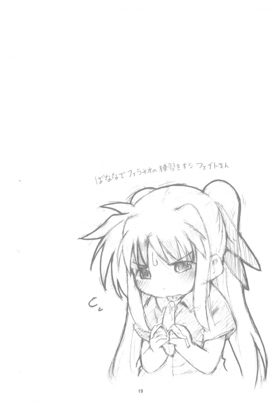 (COMIC1☆4) [Kaishundou Honpo (Kaishundou)] Himitsu no Nanoha (Mahou Shoujo Lyrical Nanoha)_20