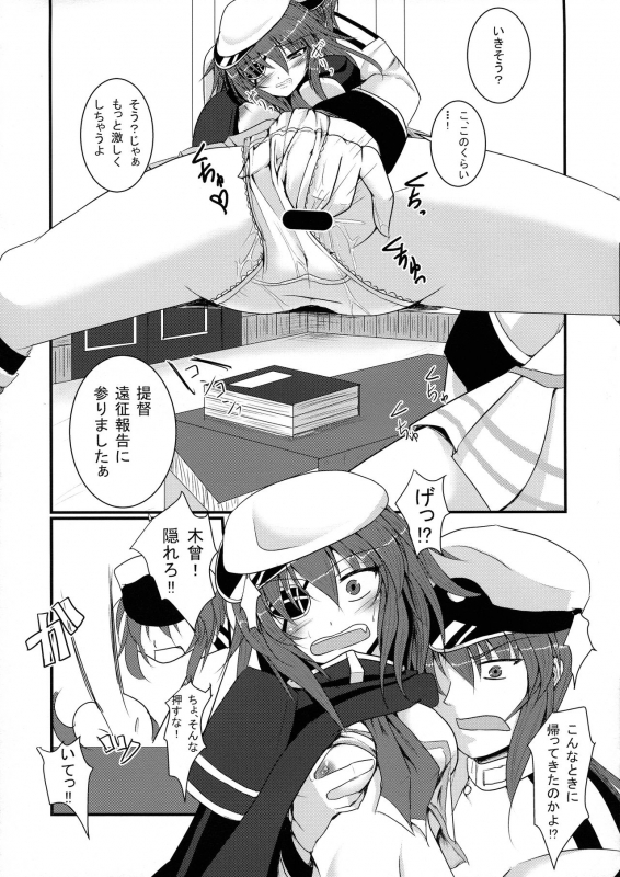 (COMIC1☆8) [Gekkou Tei (Seres Ryu)] Kekkon Kiso (Kantai Collection -KanColle-)_05