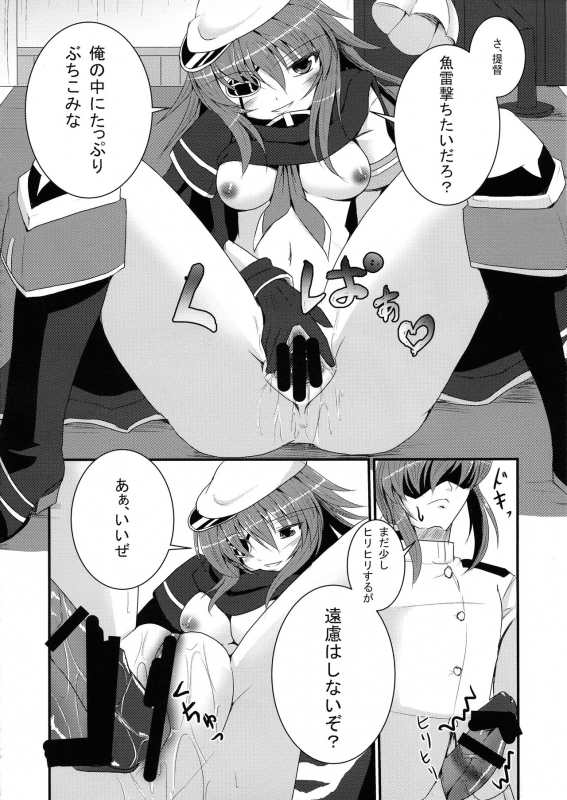 (COMIC1☆8) [Gekkou Tei (Seres Ryu)] Kekkon Kiso (Kantai Collection -KanColle-)_13