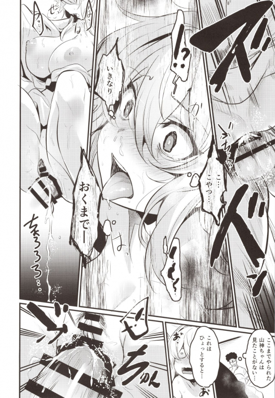 (COMITIA130) [Ikkizuka (Kizuka Kazuki)] Washi, Intai Suru_16