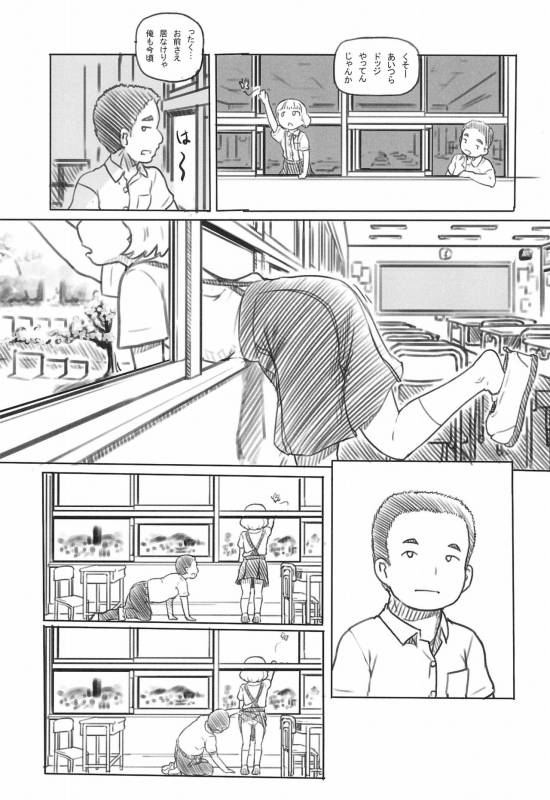 (COMITIA130) [Kuromahou Kenkyuujo (Nukaji)] Chishou no Ko o Onaho ni Suru 1+2_08