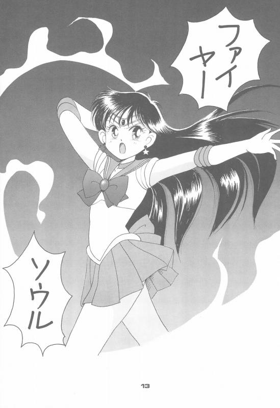 (CR15) [Studio Tamo (Daikyojin)] Ponponpon 4 (Bishoujo Senshi Sailor Moon)_14