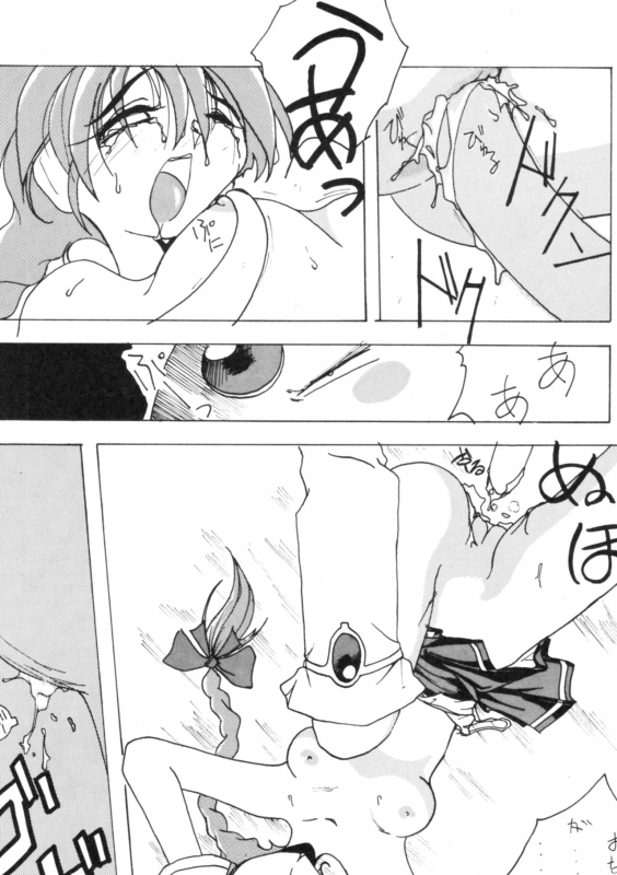 (CR17) [YMI factory (Various)] Subete no Saru ni Zange Shina!! (Magic Knight Rayearth)_10