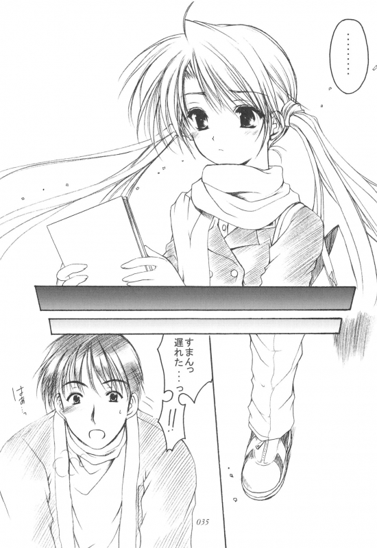 (CR35) [Imomuya Honpo (Azuma Yuki)] Oniisama He ... Soushuuhen Gekan (Sister Princess)_033