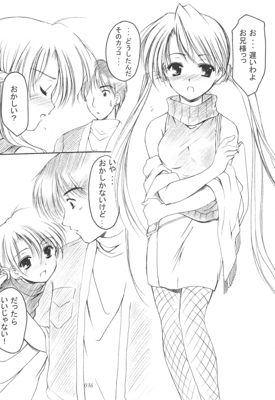 (CR35) [Imomuya Honpo (Azuma Yuki)] Oniisama He ... Soushuuhen Gekan (Sister Princess)_034