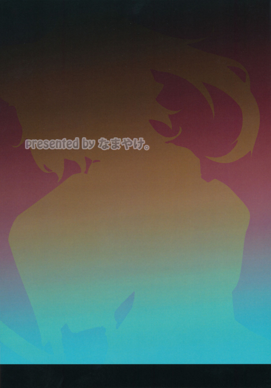 (CT32) [Namayake. (Harry)] Ibutsu Konyuu (Touhou Project)_21