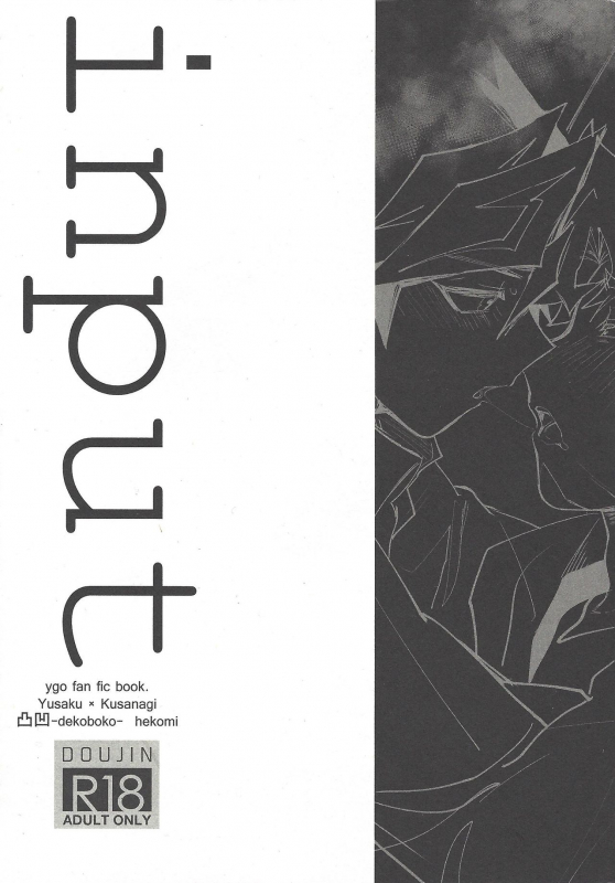 (Chou Ore no Turn 2019) [Dekoboko. (Hekomi)] Input (Yu-Gi-Oh! VRAINS)_00