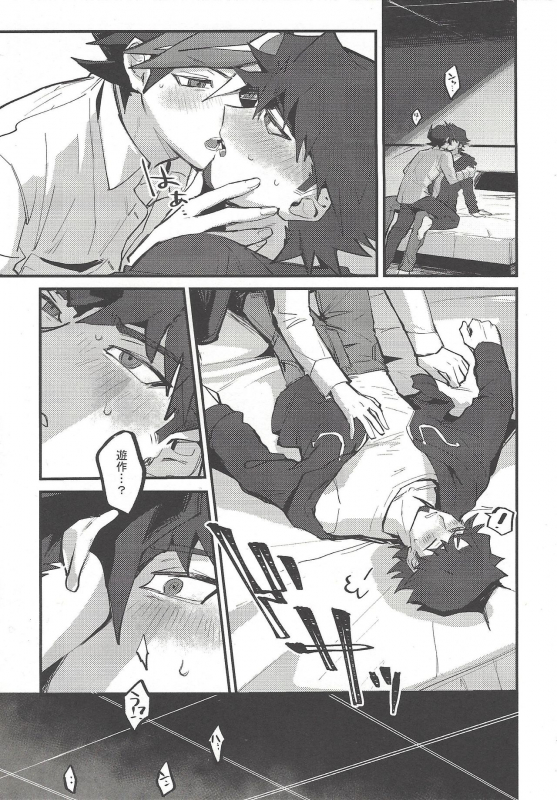 (Chou Ore no Turn 2019) [Dekoboko. (Hekomi)] Input (Yu-Gi-Oh! VRAINS)_01