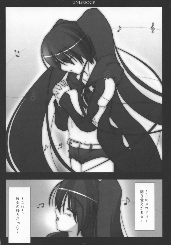 (ComiComi13) [C.R's NEST (C.R)] UNL(R)OCK (BLACK ROCK SHOOTER)_18