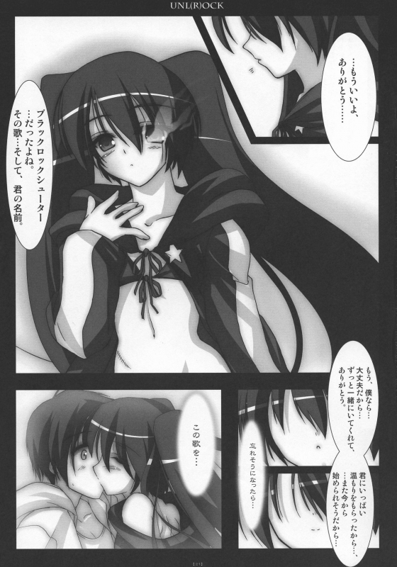 (ComiComi13) [C.R's NEST (C.R)] UNL(R)OCK (BLACK ROCK SHOOTER)_19